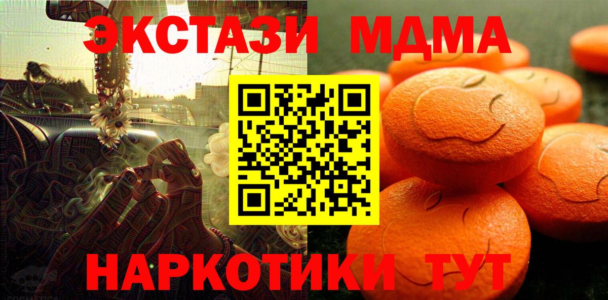 купить наркоту  Экстази 300 mg  Ecstasy  Вход с VPN  Новоалтайск  ЭКСТАЗИ Punisher 