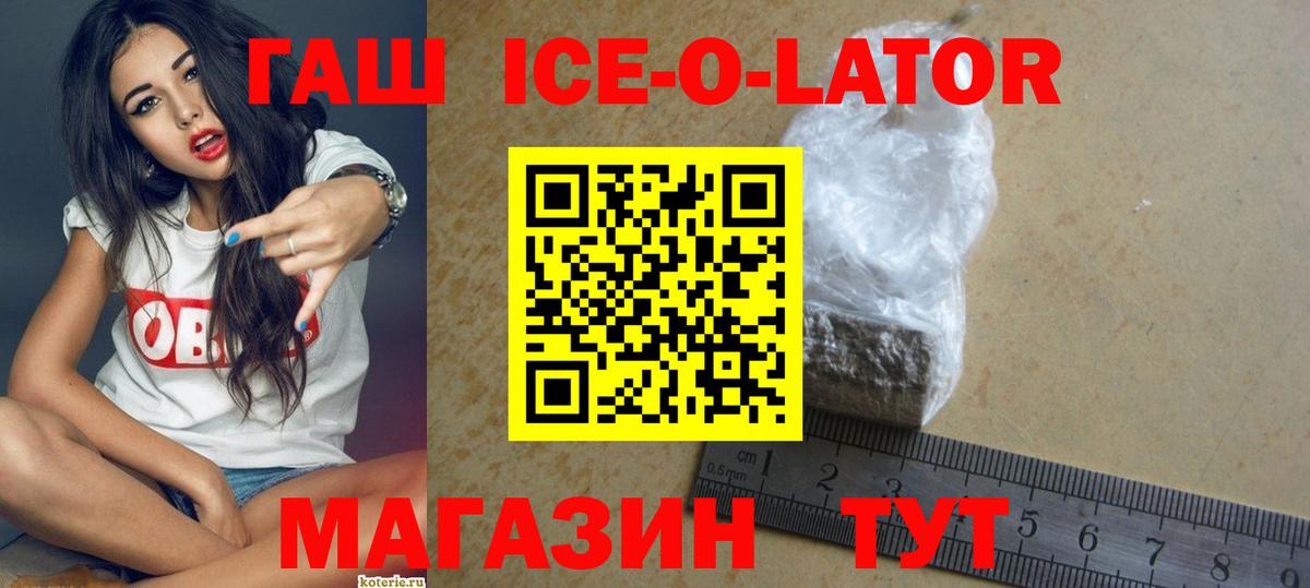 ГАШ индика сатива Новоалтайск