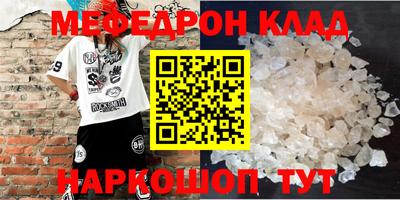 МДМА Будённовск