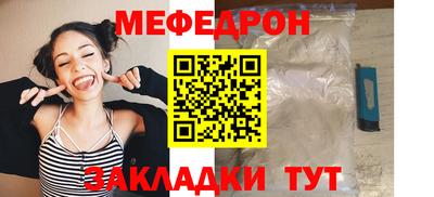 прущая мука Бугуруслан
