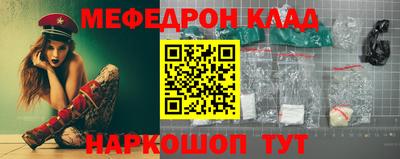 ALPHA PVP Бузулук