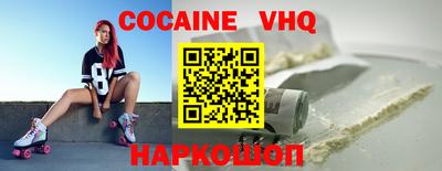 ALPHA PVP Бузулук