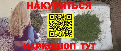 ALPHA PVP Бузулук