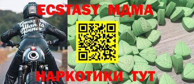 МДМА Будённовск