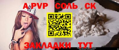 МДМА Будённовск
