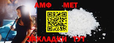 ALPHA PVP Бузулук