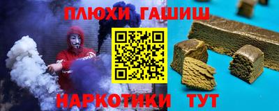 ALPHA PVP Бузулук