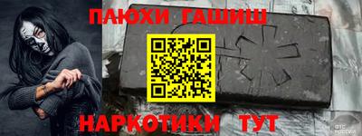 прущая мука Бугуруслан