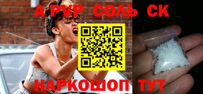 МДМА Будённовск