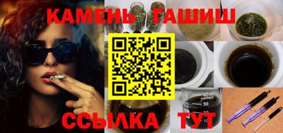 ALPHA PVP Бузулук