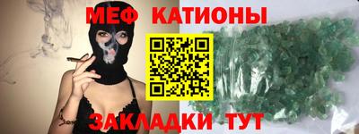 прущая мука Бугуруслан