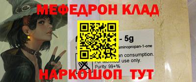 ALPHA PVP Бузулук