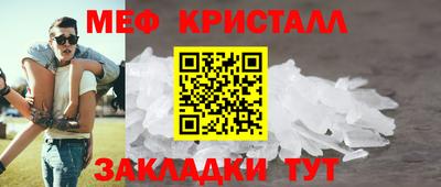 прущая мука Бугуруслан
