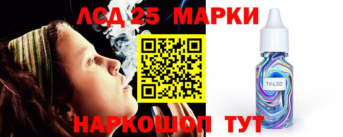 Лсд 25 экстази ecstasy Новоалтайск