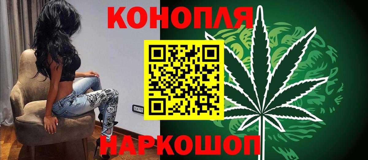 Марихуана SATIVA & INDICA  Шишки марихуана SATIVA & INDICA  Канабис марихуана  Новоалтайск  Вход с VPN 