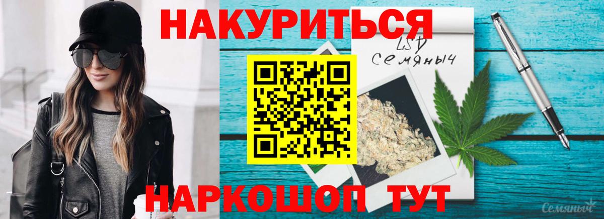 Марихуана THC 21% Новоалтайск